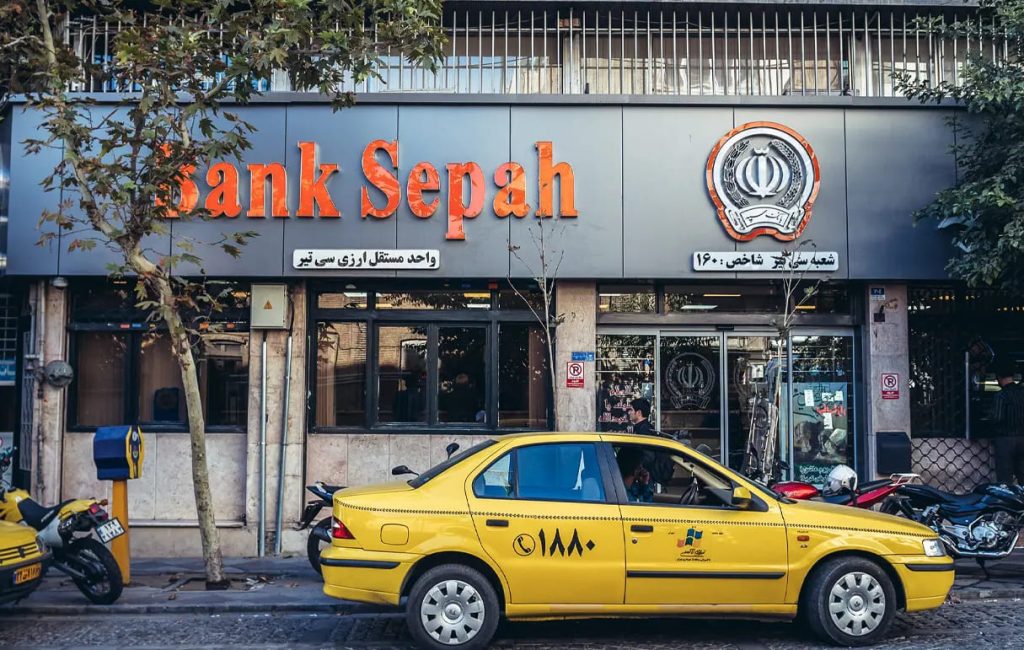 سیستم بانک سپه کی وصل میشود