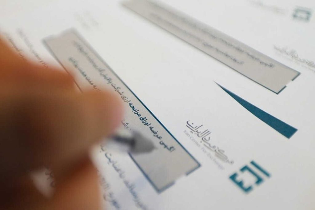 اوراق مرابحه کوتاه‌مدت