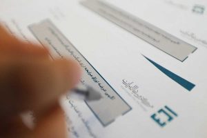 اوراق مرابحه کوتاه‌مدت