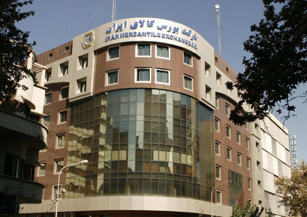 بورس کالای ایران