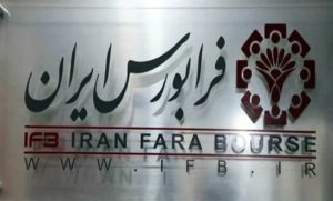 زمان و شرایط معاملات تابلو اوراق بدهی بازار توافقی فرابورس