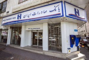 زمان پرداخت سود سهام بانک صادرات (وبصادر)