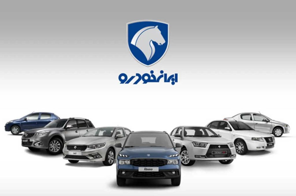 طرح فروش ایران خودرو مرداد 1404
