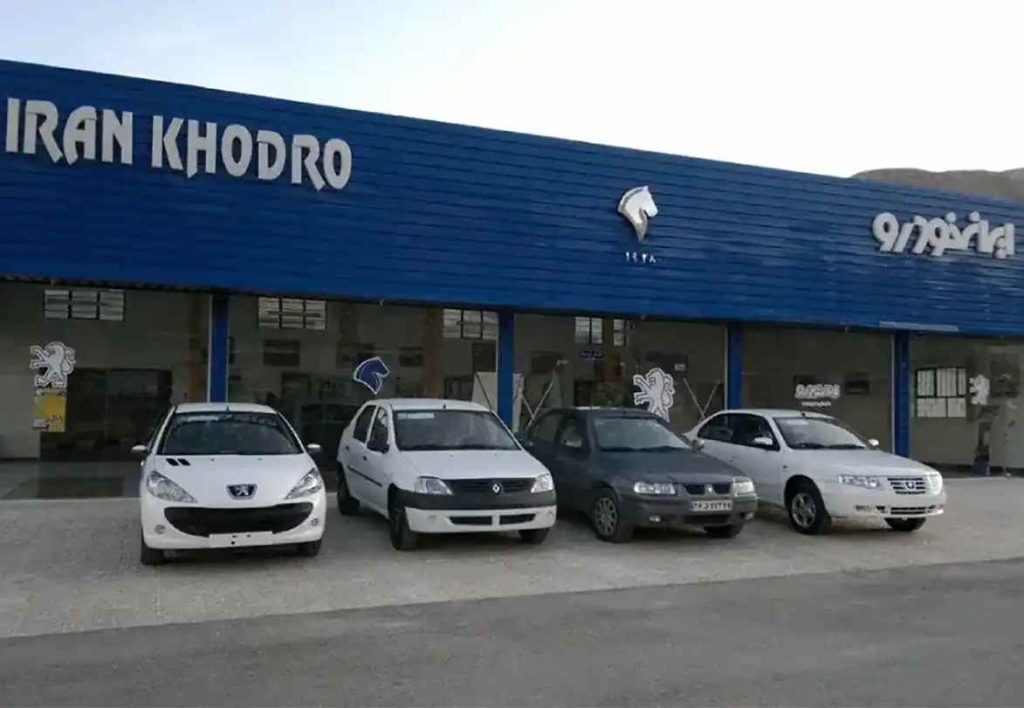 نتایج قرعه کشی ایرانخودرو تیر 1404