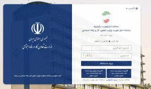 اعتراض به حذف یارانه ۱۴۰۴