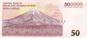 حذف 4 صفر کی اجرا میشود