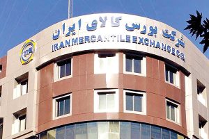 عرضه ۳.۸۷ میلیون تن محصول در بورس کالا؛ تالار حراج باز در صدر