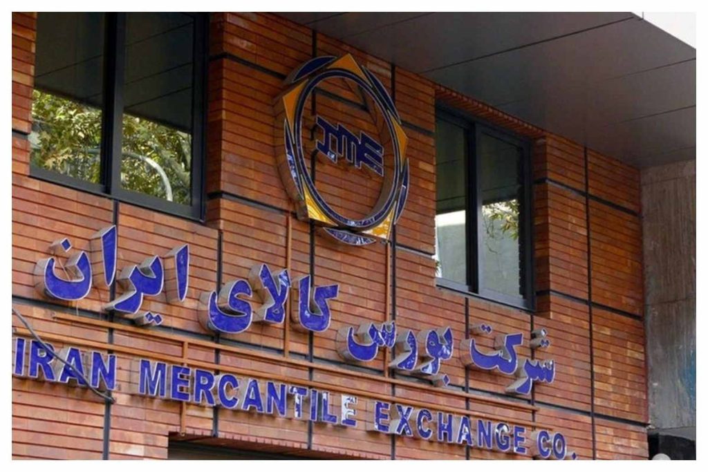 یکپارچه‌سازی کیف پول بازار مالی و مشتقه در بورس کالا