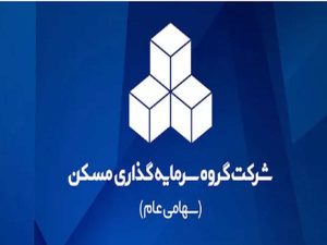 آمادگی 3 شرکت برای عرضه اولیه