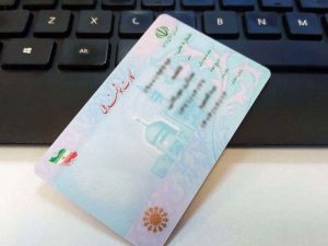 اضافه شدن نام مادر به کارت هوشمند ملی