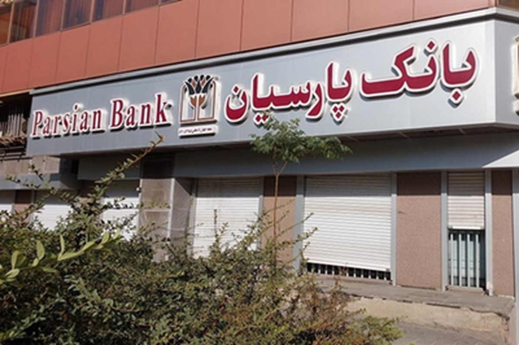 افزایش سرمایه وپارس و پارسیان