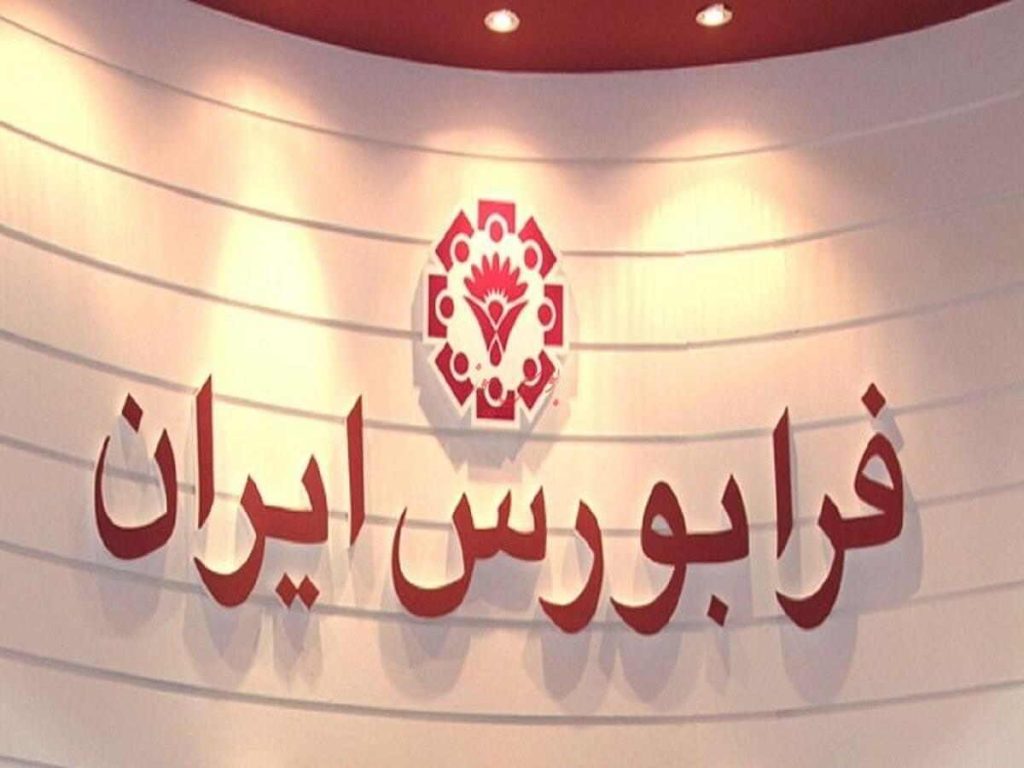 الزام ۳۵ شرکت به معرفی بازارگردان