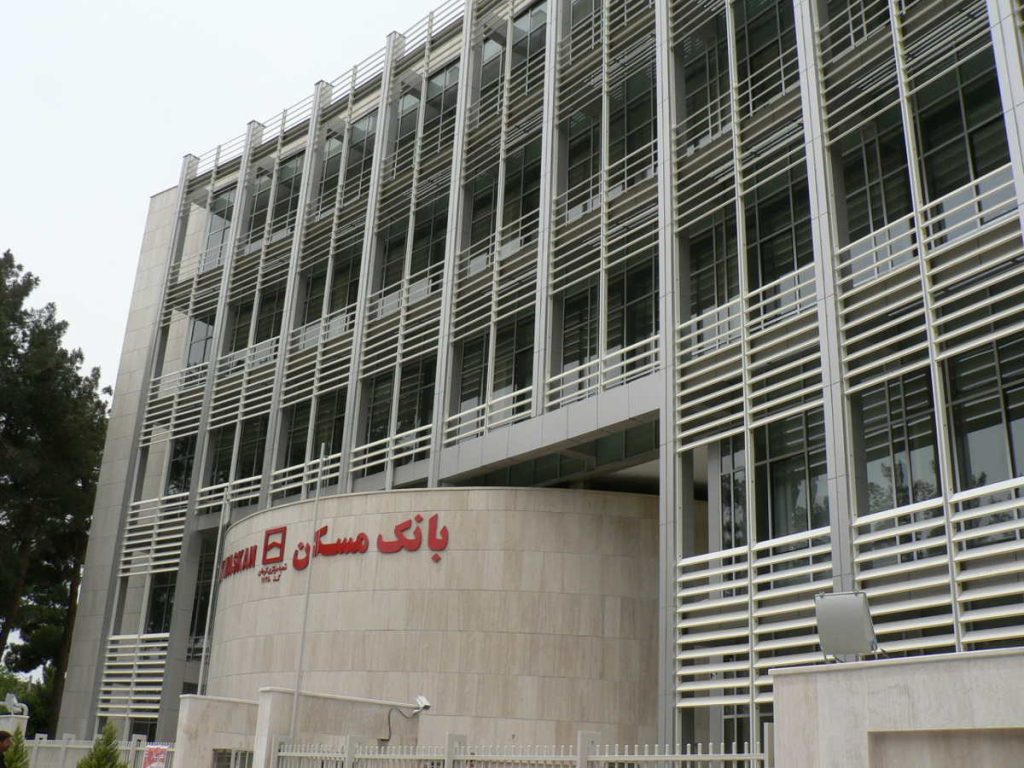 تسهیلات طرح سپید بانک مسکن