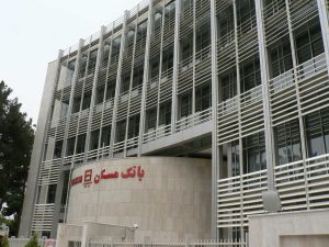 تسهیلات طرح سپید بانک مسکن