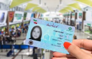 تعویض کارت ملی هوشمند به دلیل تغییر چهره
