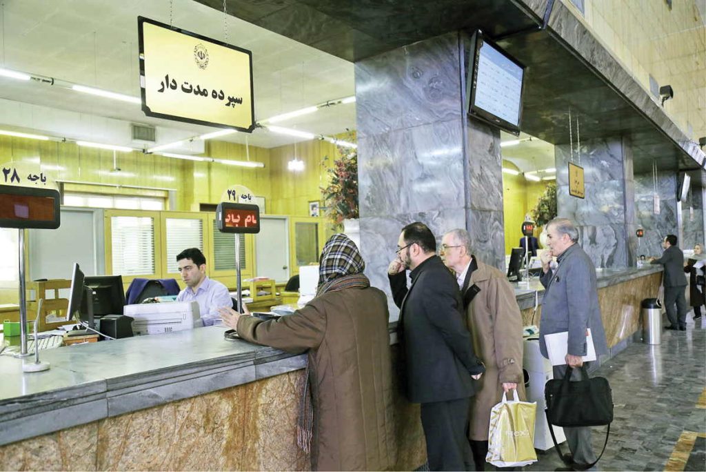 تغییر ساعت کاری بانک‌های خصوصی