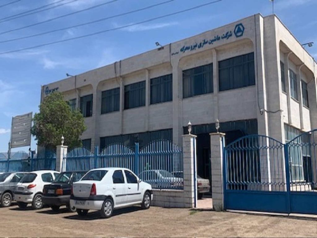 توقف نماد تمحرکه