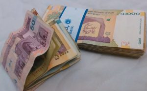 جدول واریز مابه التفاوت حقوق بازنشستگان تامین اجتماعی