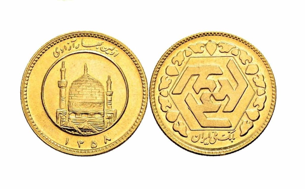حراج سکه طلا 9 مهر 1404
