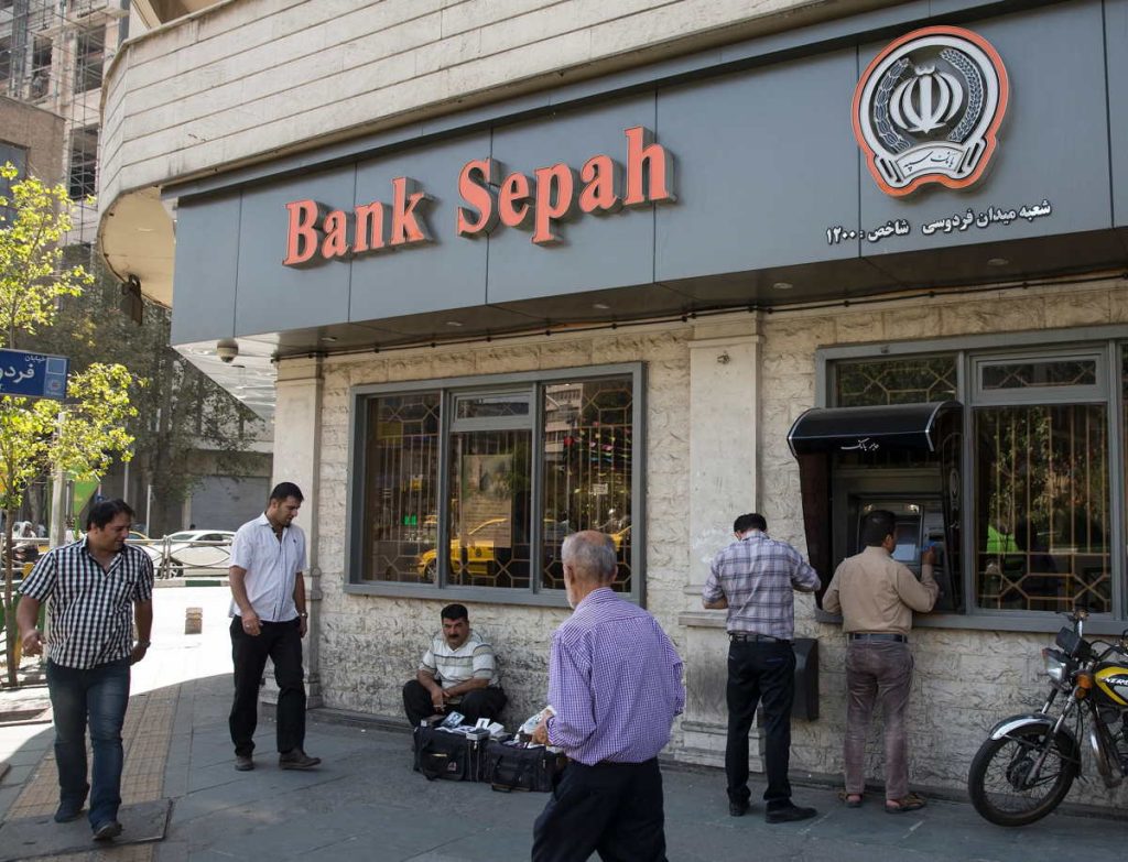 ساعت کاری بانک ها شهریور 1404