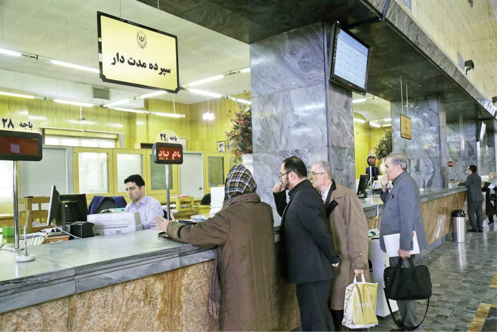 ساعت کاری جدید