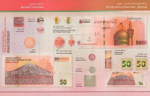 عکس ایران چک 50 هزار تومانی جدید