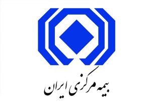 نتیجه مجمع بیمه مرکزی