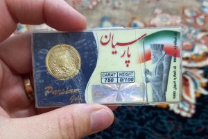 هشدار اتحادیه طلا و جواهر درباره سکه های تقلی پارسیان