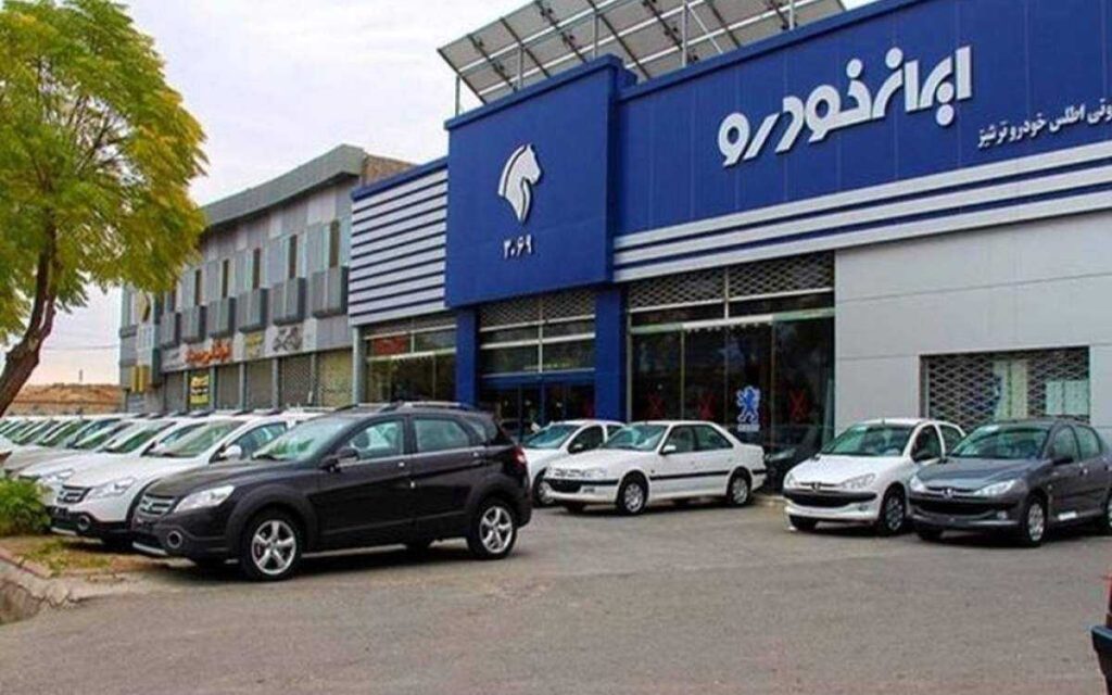 اعلام قیمت نهایی محصولات ایران‌خودرو
