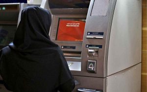 برگشت سود سهام عدالت در 12 بانک