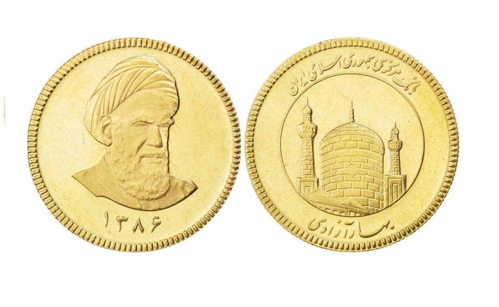 جزئیات پیش فروش سکه