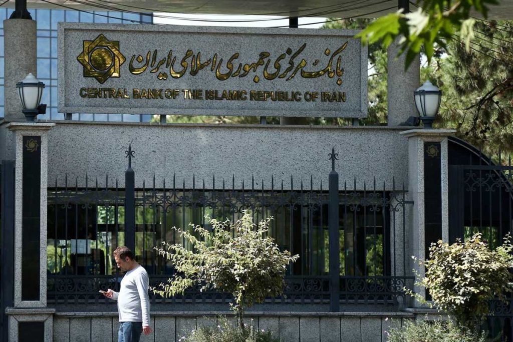 ساعت کاری بانک ها آبان 1404