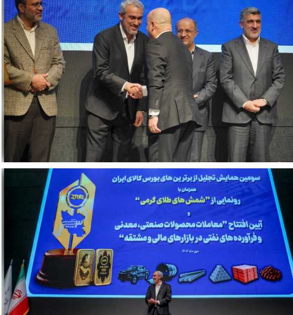 عرضه اولین گواهی سپرده خودرویی
