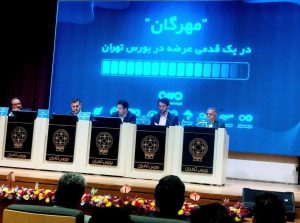 عرضه اولیه مهرگان بخریم یا نه