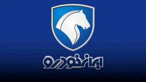 قیمت جدید محصولات ایران خودرو منتشر شد