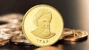 نتایج پیش فروش سکه 15 مهر