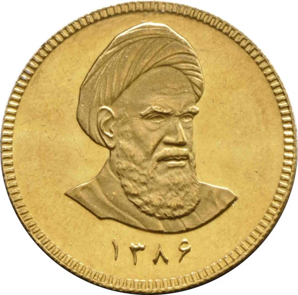 نتیجه حراج سکه 9 مهر 1404