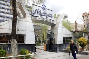 واریز معوقات بازنشستگان توسط سازمان تأمین اجتماعی آغاز شد