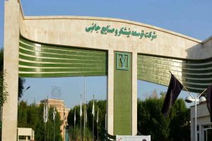 پذیرش مشروط دو شرکت زیرمجموعه شرکت نیشکر در فرابورس