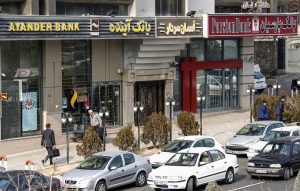 آغاز فروش سهام بانک آینده از امروز با شرایط ویژه