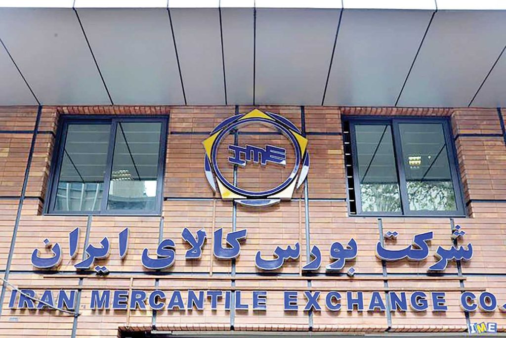 آمار معاملات فیزیکی بورس کالا 10 آبان