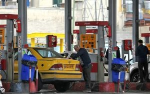 آیا کارت‌های اضطراری سوخت جایگاه‌ها جمع‌آوری می‌شوند