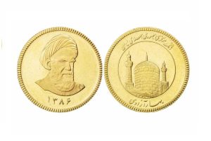 برای حراج سکه چقدر واریز کنیم (دوره هشتاد و هفتم)