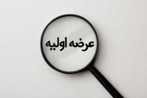 به هر کد بورسی چند سهم کوچین رسید؟