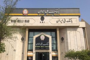 شعب کشیک بانک ملی تهران امروز