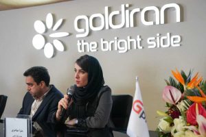 مجمع گلدیرا