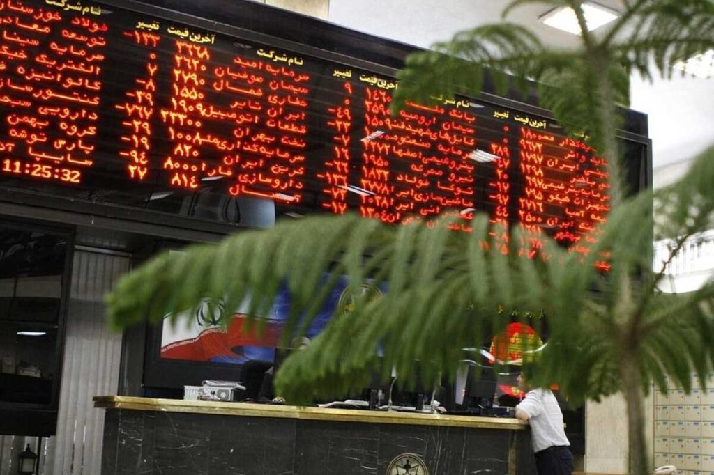 معاملات خرد در فرابورس