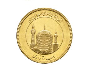 هشتاد و هفتمین حراج سکه