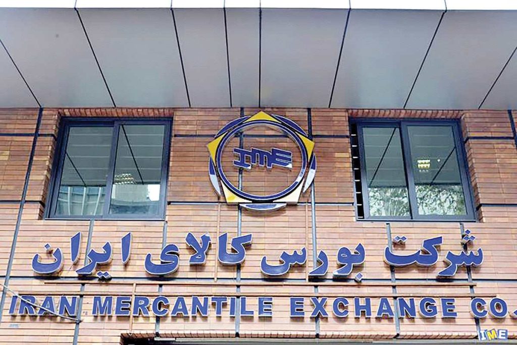 آمار معاملات فیزیکی بورس کالا امروز