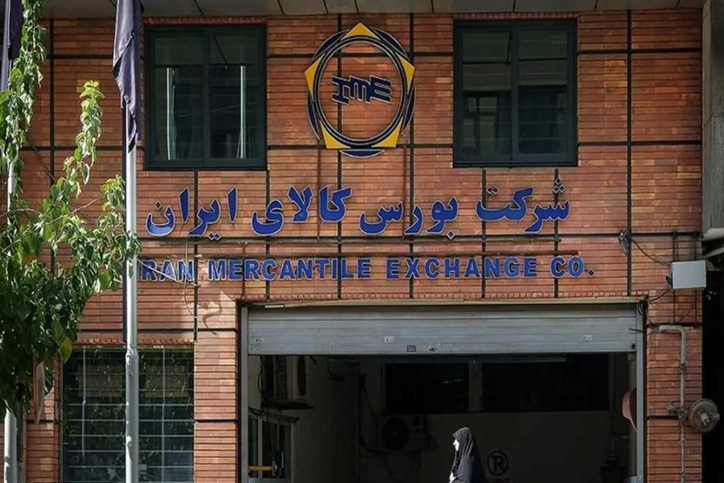 آمار معاملات فیزیکی بورس کالا امروز 12 آذر